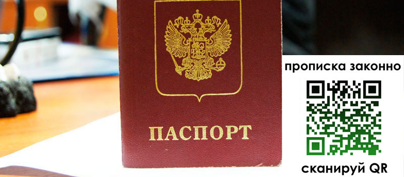 в Ртищево height= регистрация в Ртищево